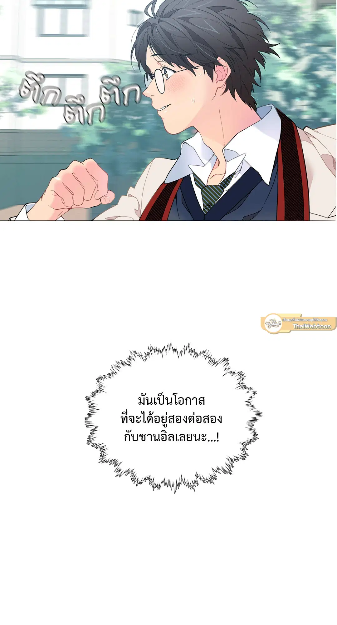 หน้า 60 จาก 75