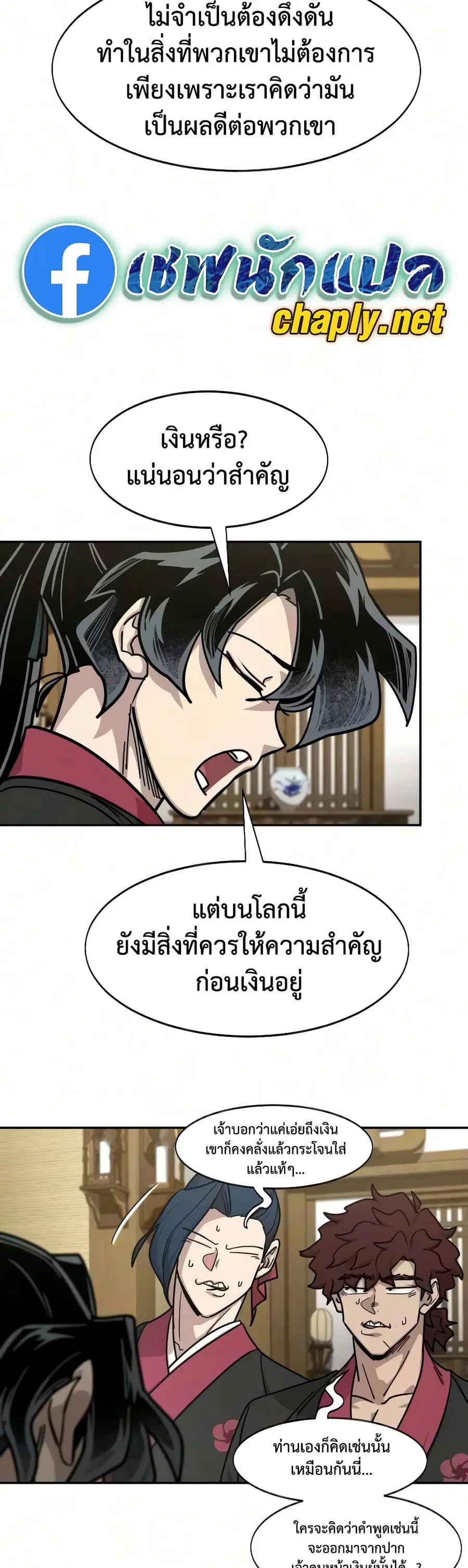 หน้า 14 จาก 34