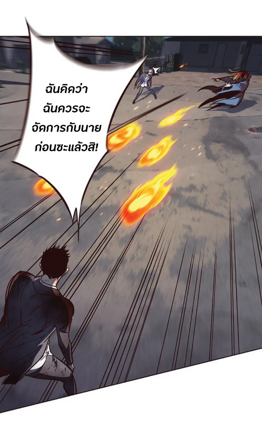 หน้า 22 จาก 82