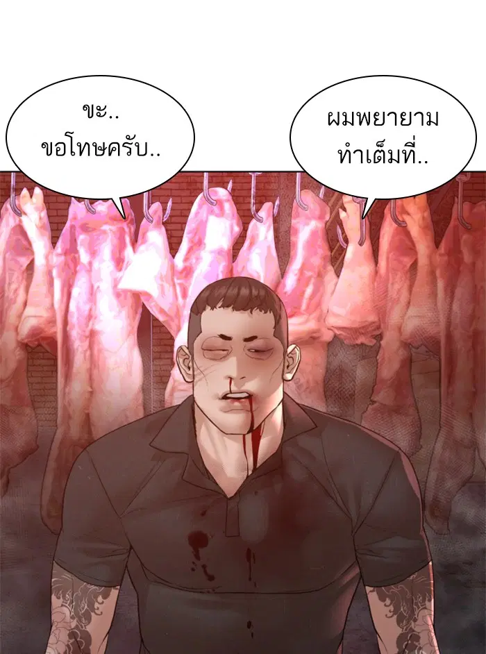 หน้า 130 จาก 179