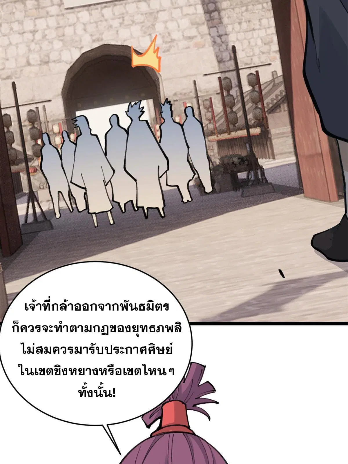 หน้า 56 จาก 72