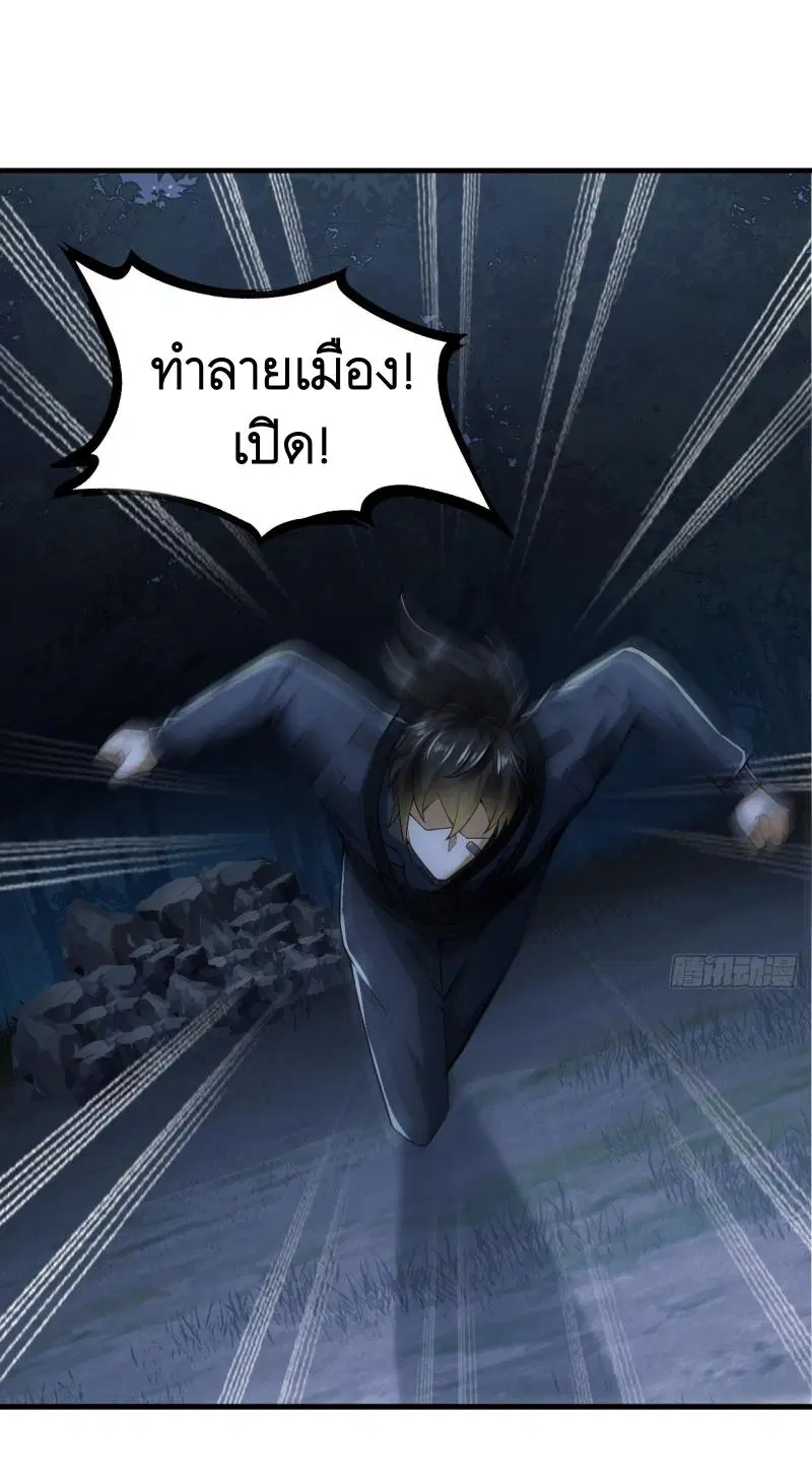 หน้า 2 จาก 57