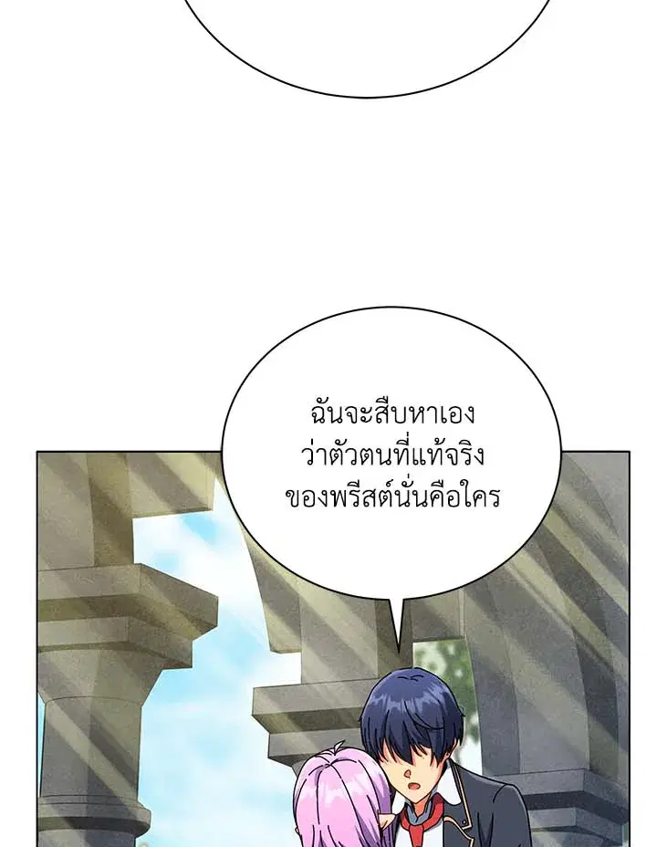 หน้า 104 จาก 126