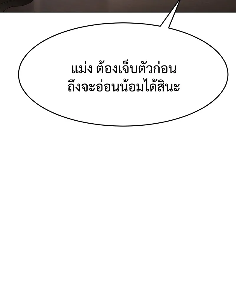 หน้า 107 จาก 231