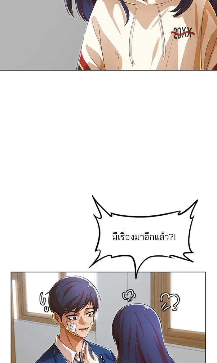 หน้า 54 จาก 107