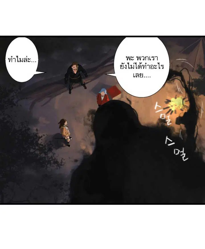 หน้า 6 จาก 56