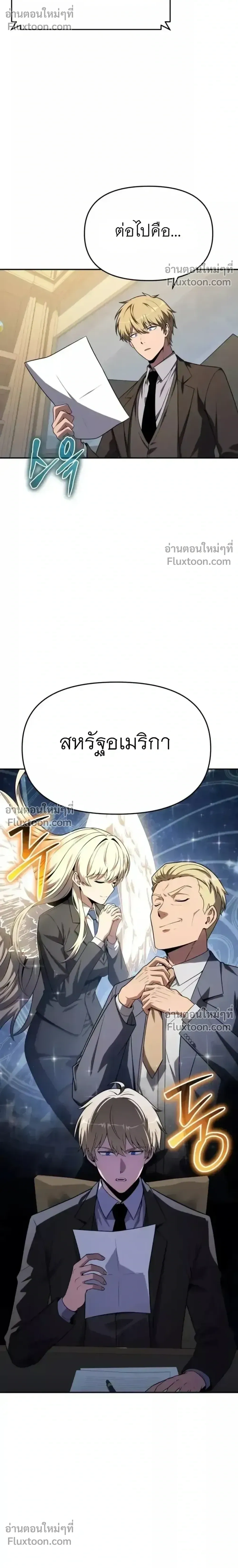 หน้า 37 จาก 41