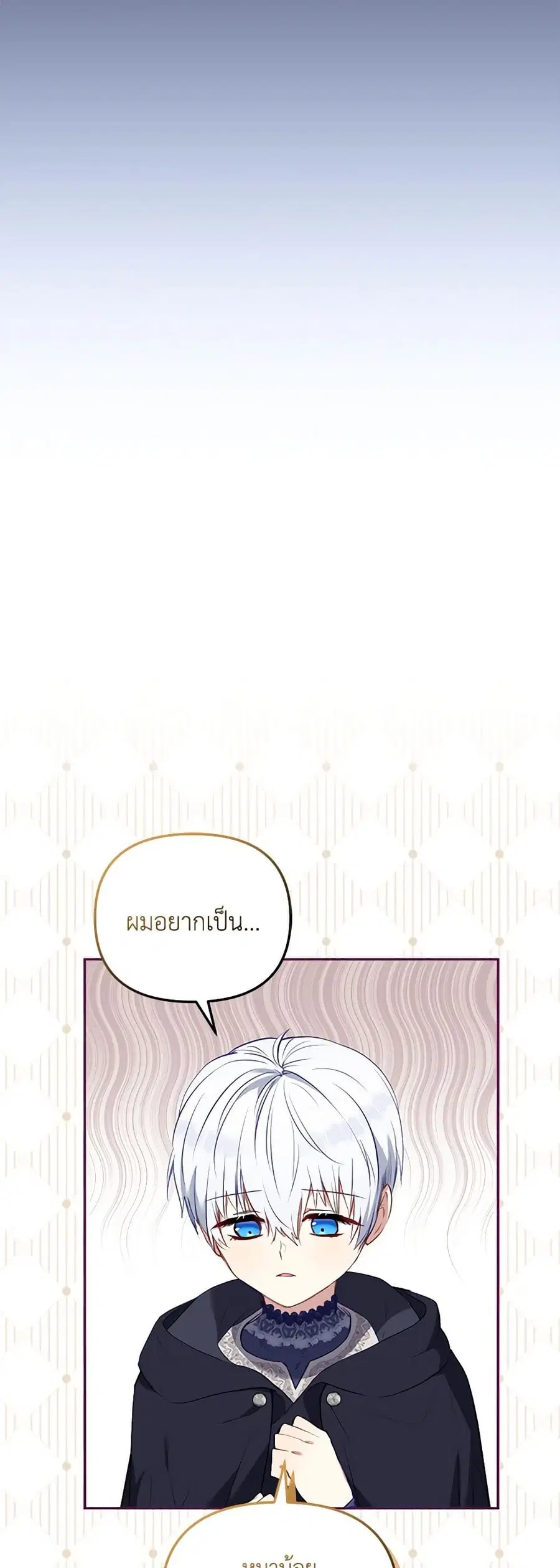 หน้า 8 จาก 45