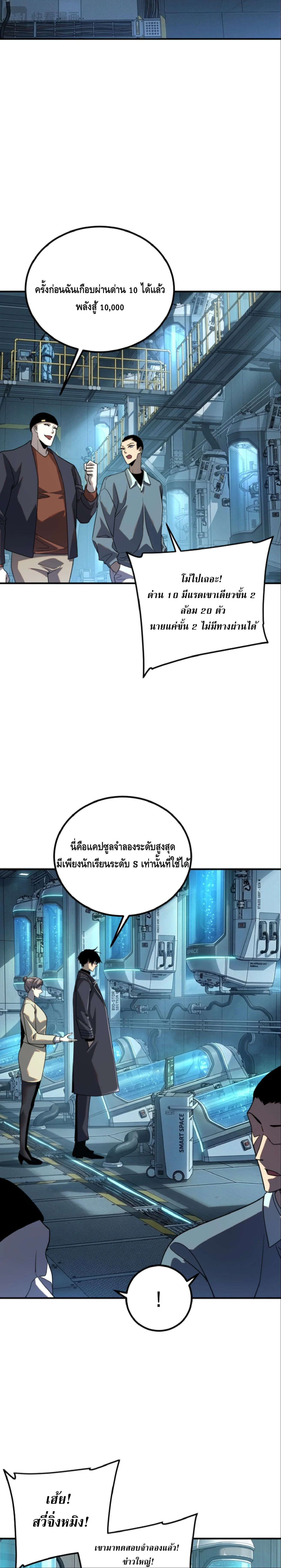 หน้า 16 จาก 33