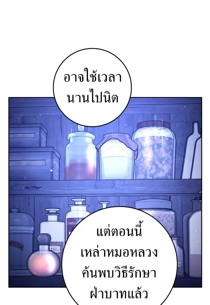 หน้า 62 จาก 146