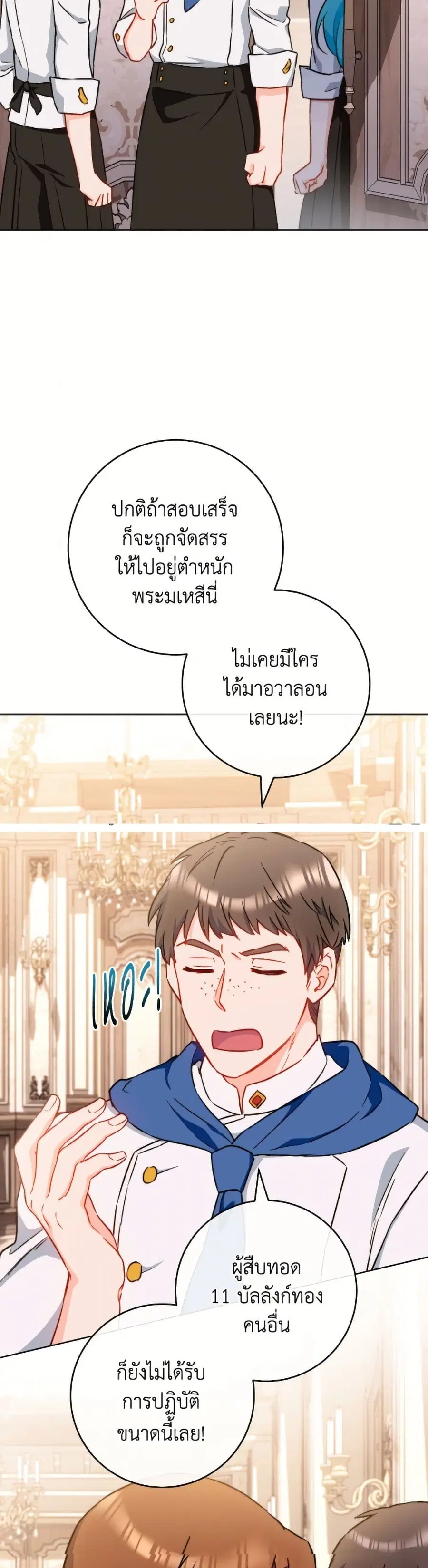 หน้า 6 จาก 52