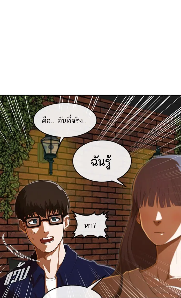 หน้า 65 จาก 125