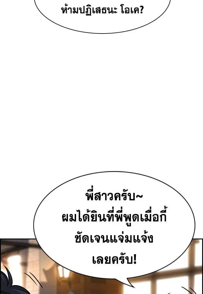 หน้า 63 จาก 124