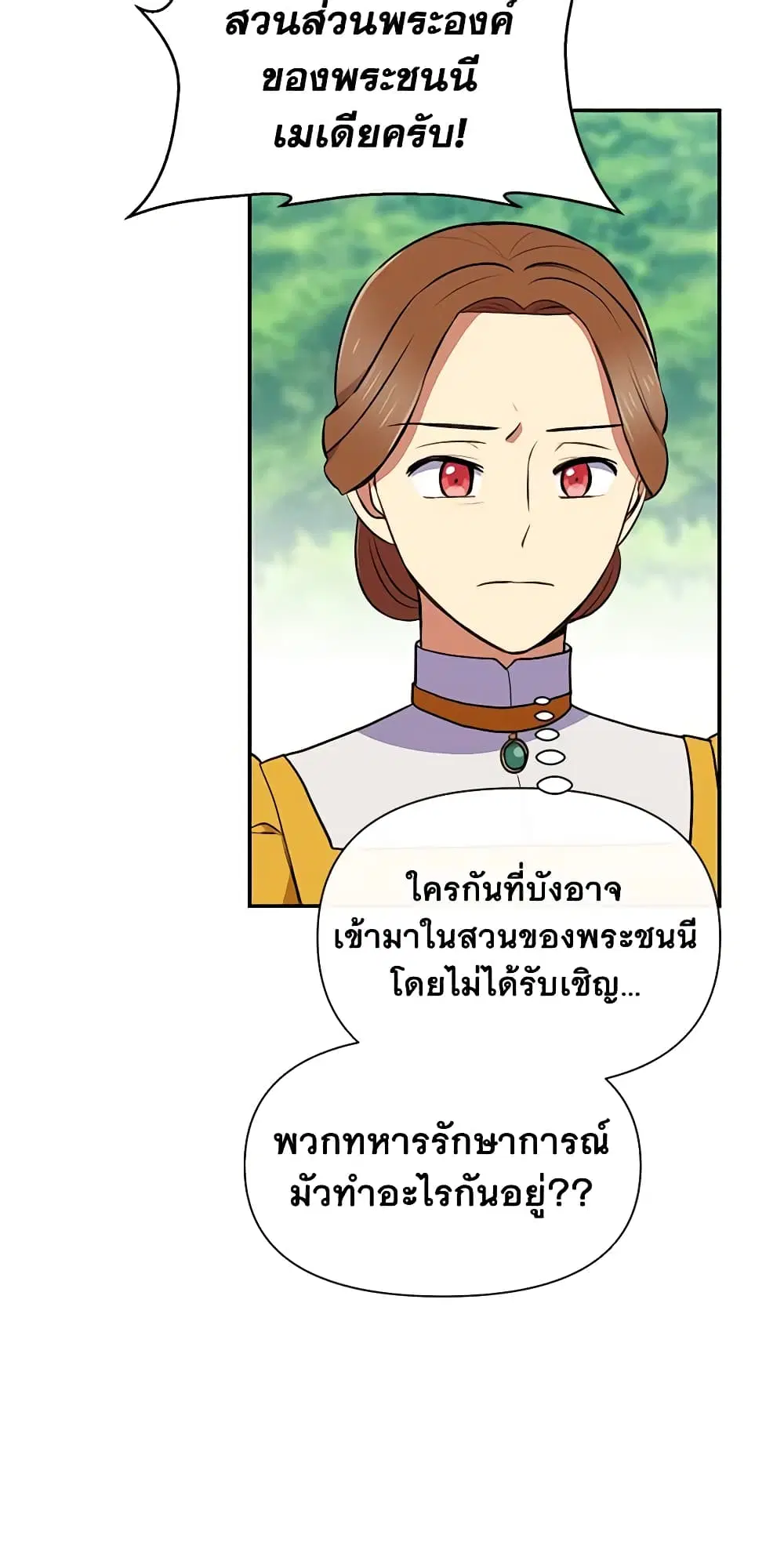 หน้า 31 จาก 43
