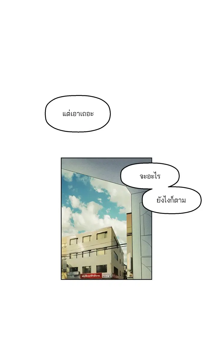 หน้า 102 จาก 106