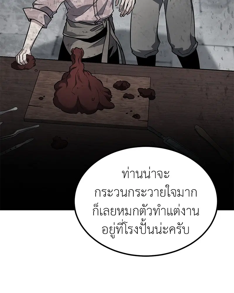 หน้า 12 จาก 141