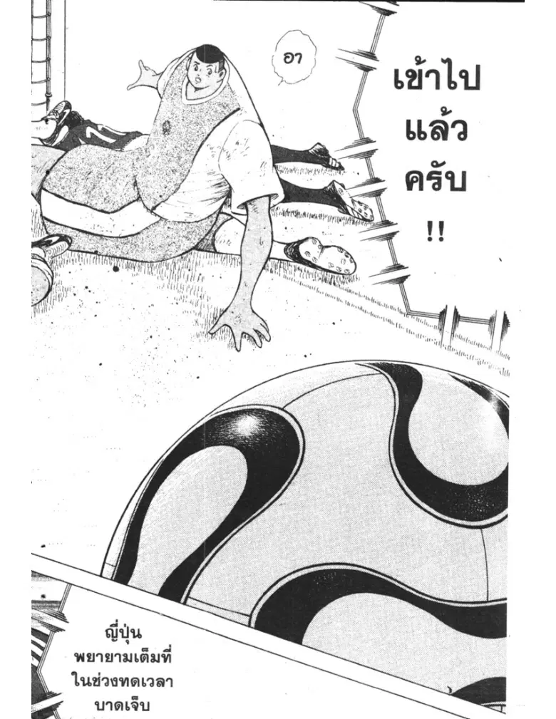 หน้า 1 จาก 19