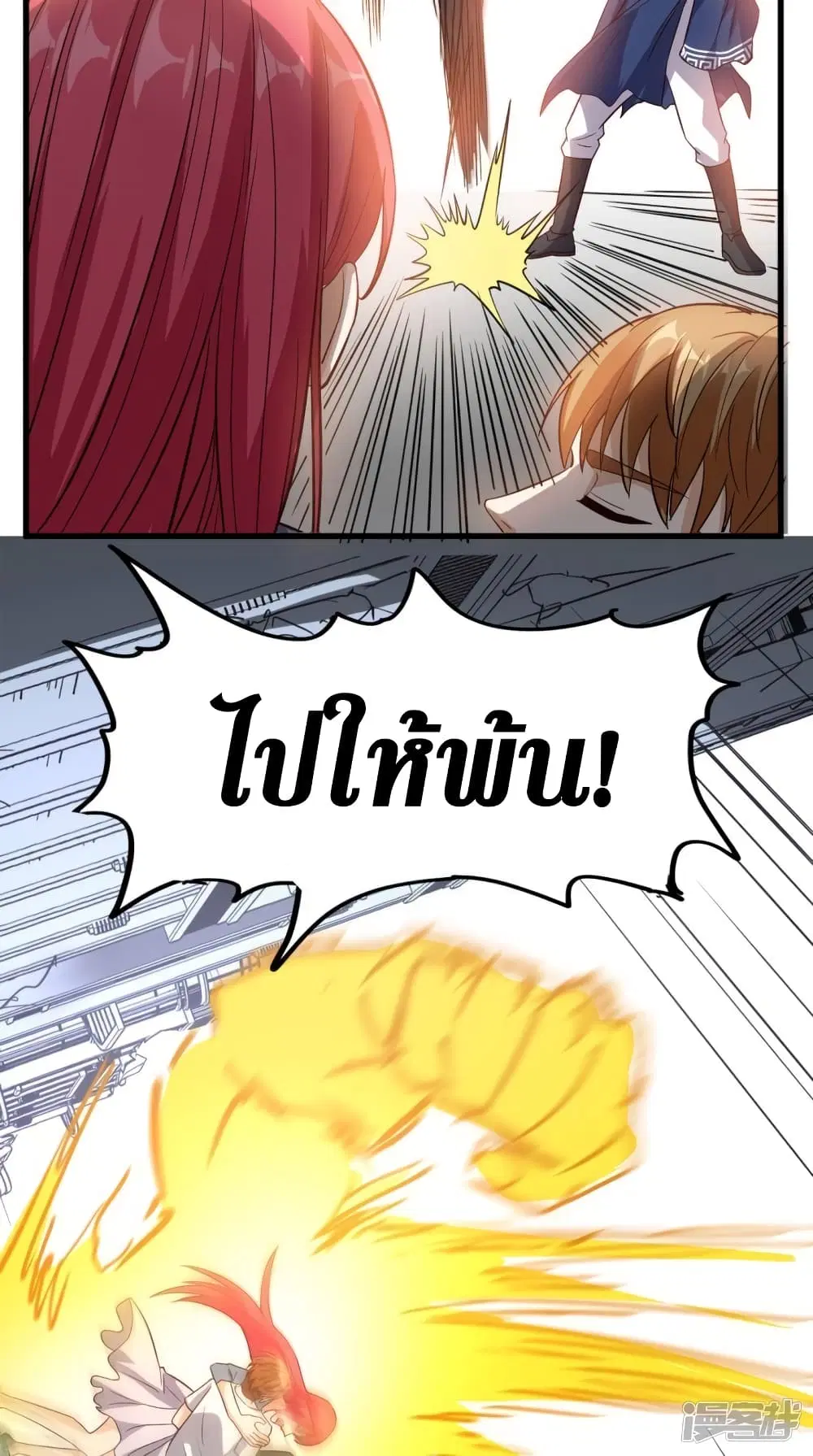 หน้า 11 จาก 40