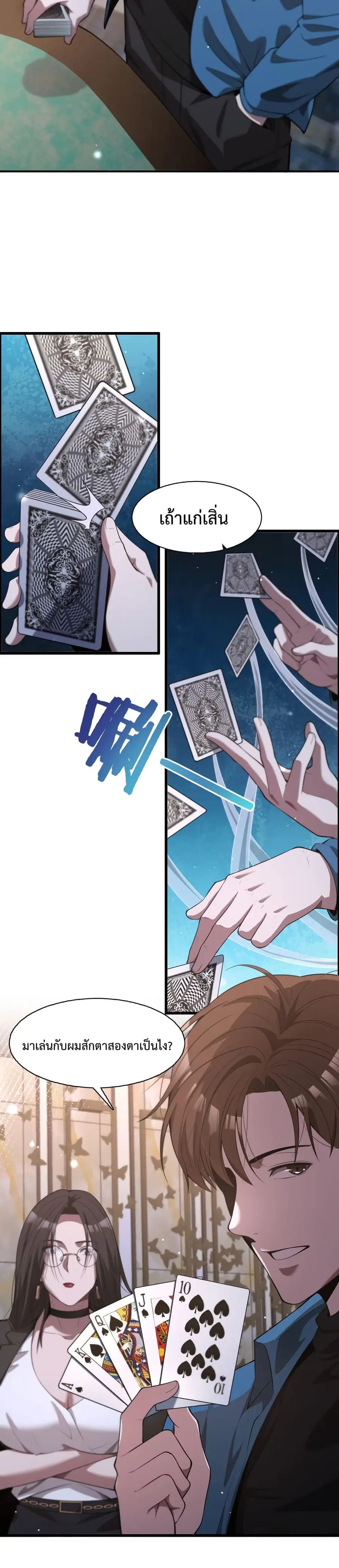 หน้า 21 จาก 22