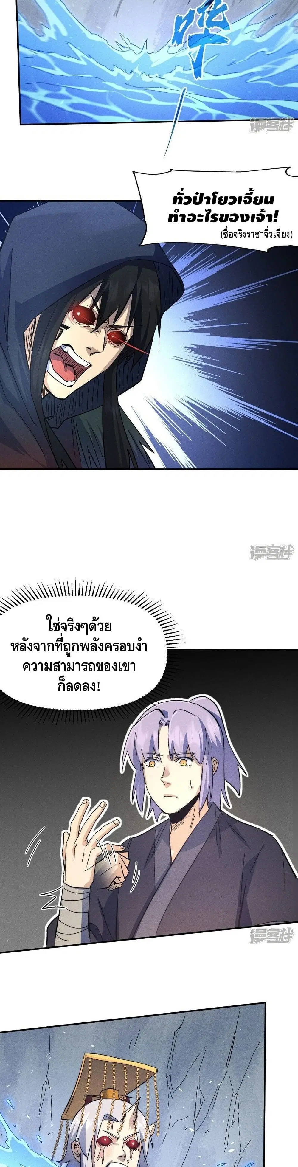 หน้า 7 จาก 22