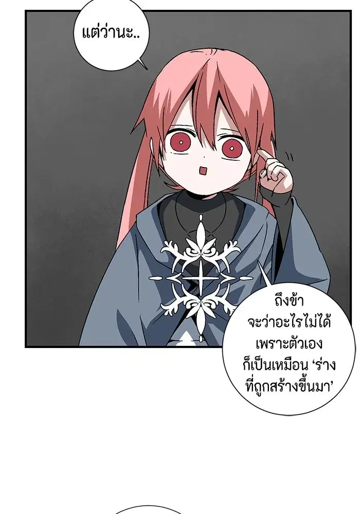 หน้า 65 จาก 116