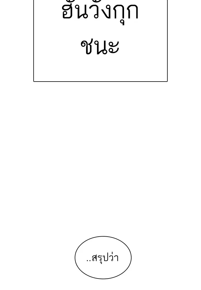 หน้า 114 จาก 149