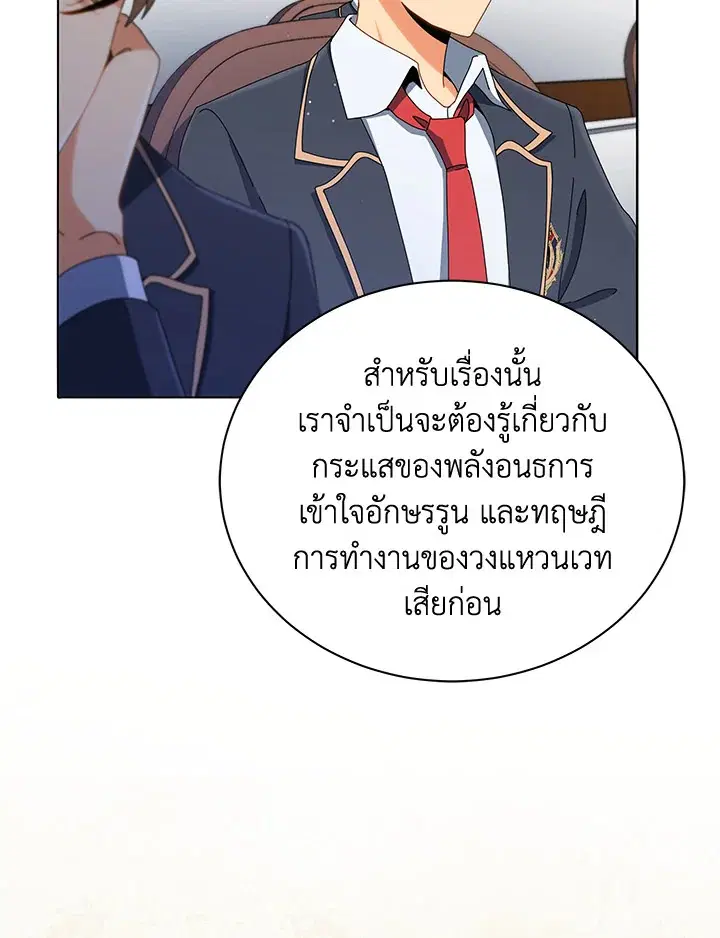 หน้า 32 จาก 123
