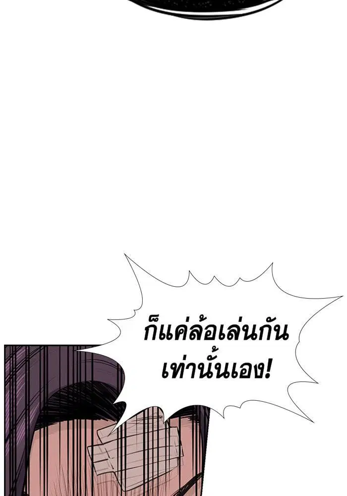 หน้า 126 จาก 148