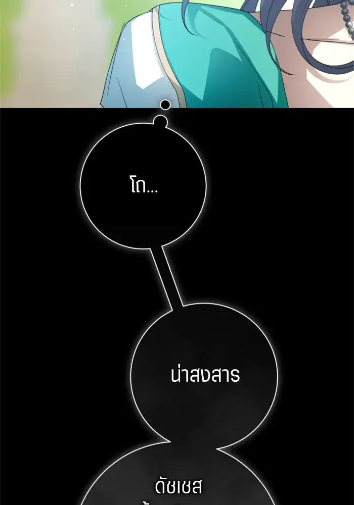 หน้า 115 จาก 174
