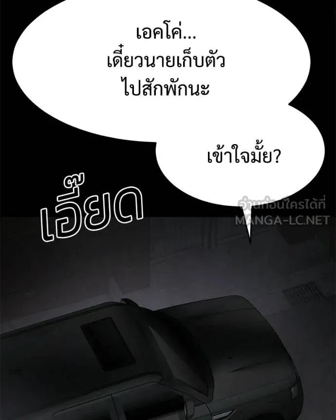 หน้า 191 จาก 239