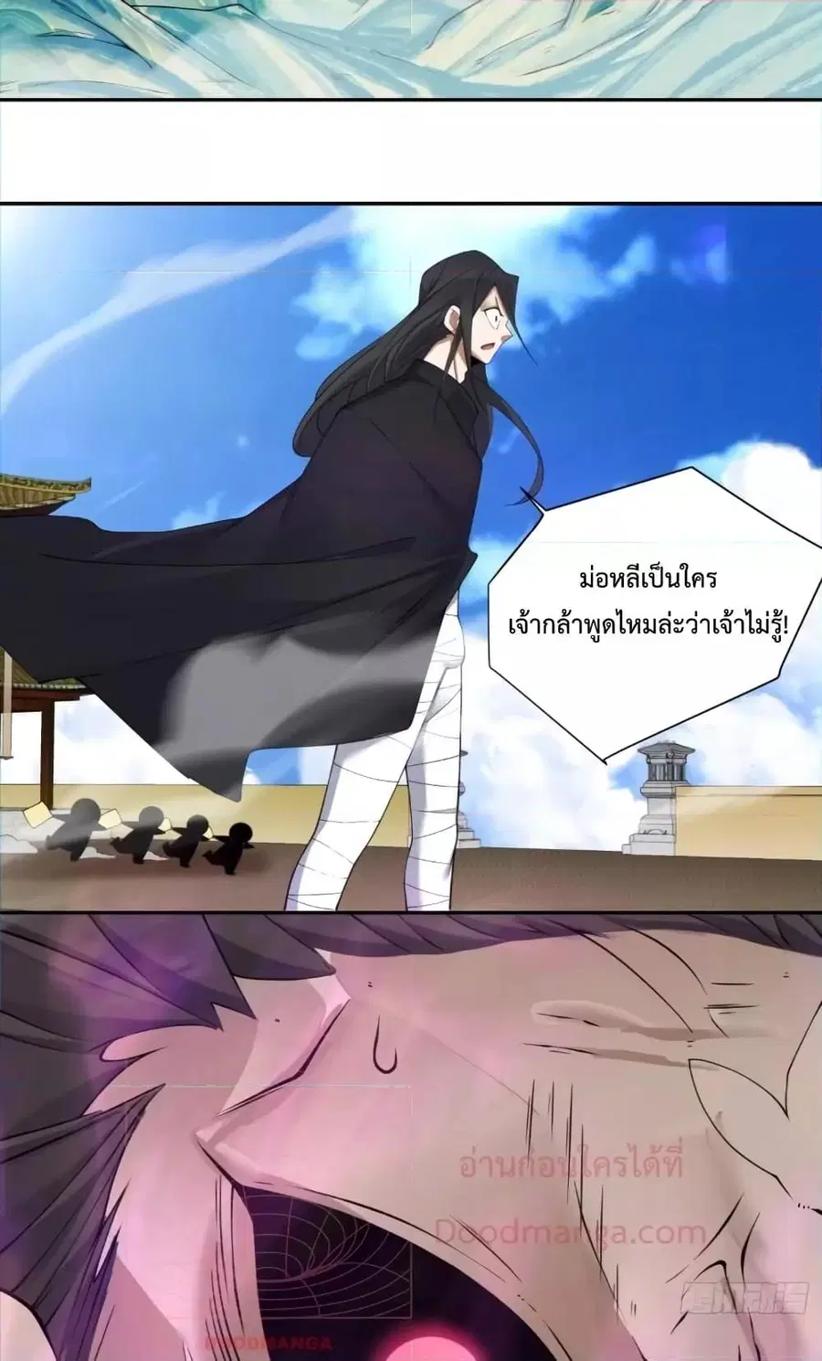 หน้า 38 จาก 42