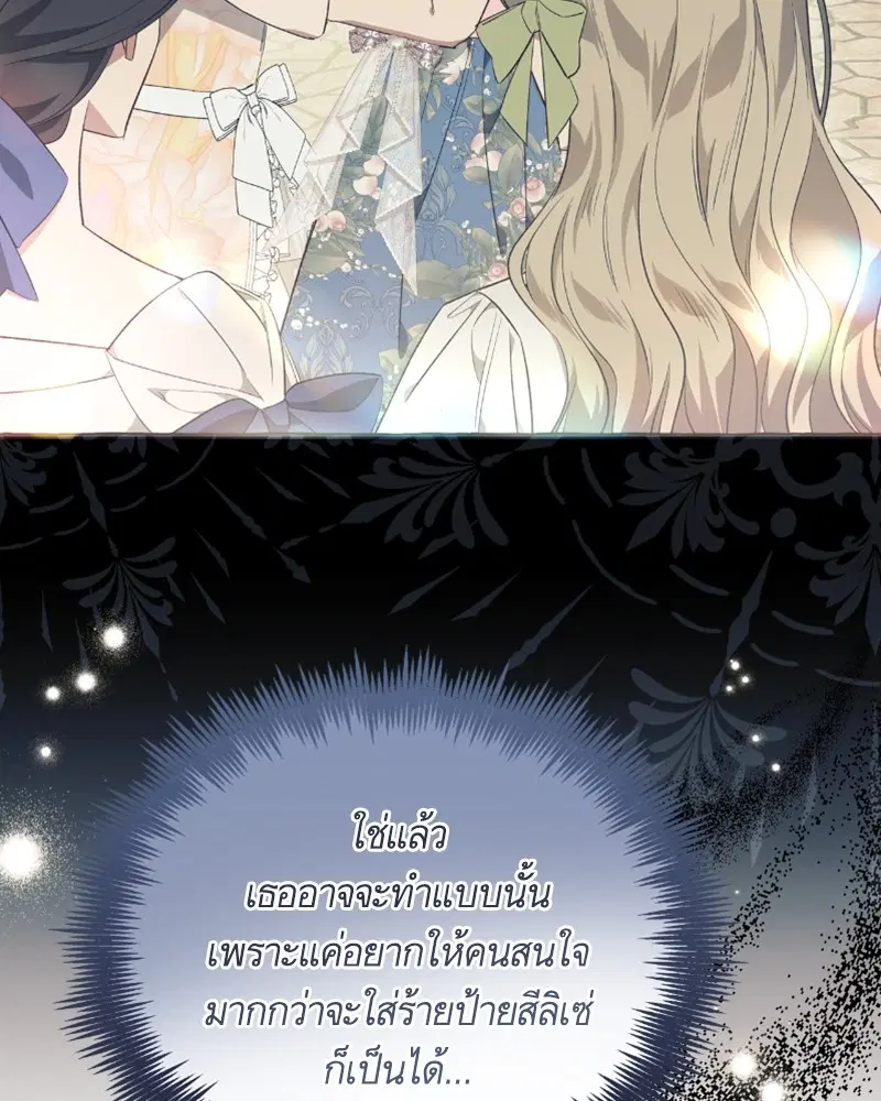 หน้า 74 จาก 108