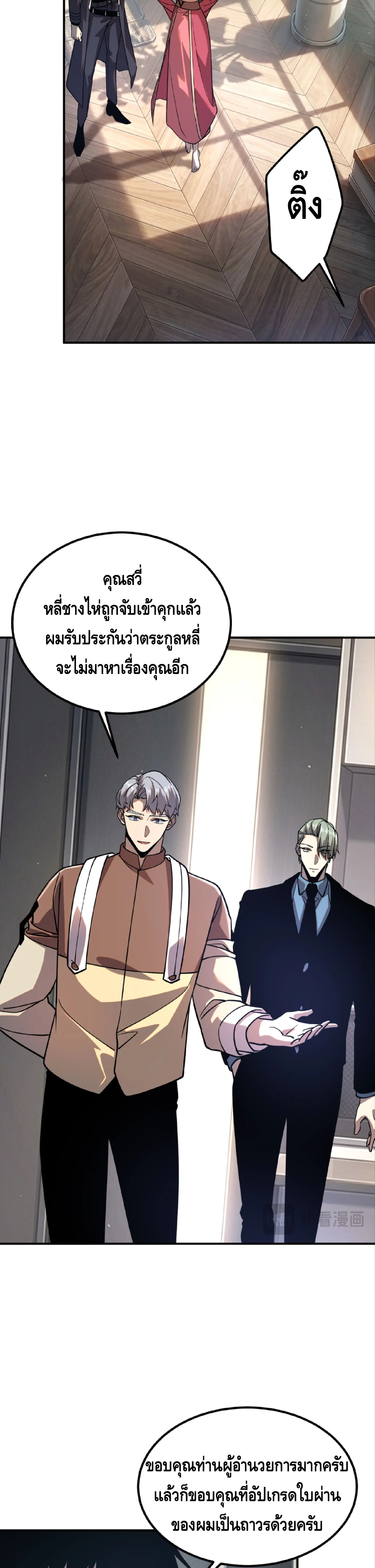หน้า 13 จาก 33
