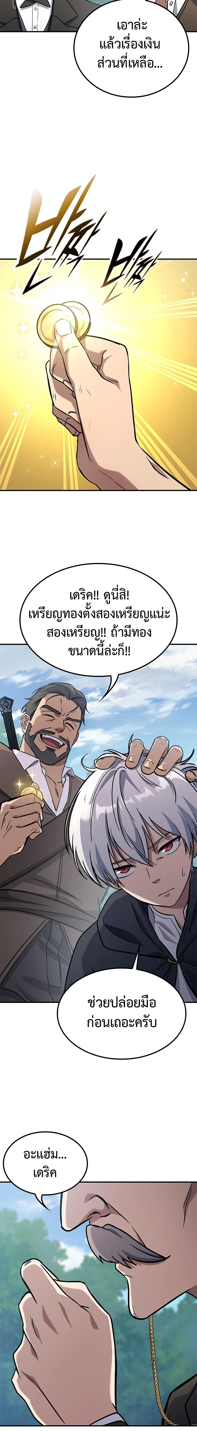 หน้า 42 จาก 49