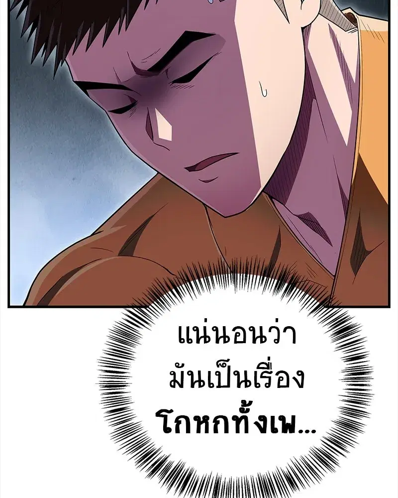 หน้า 41 จาก 188