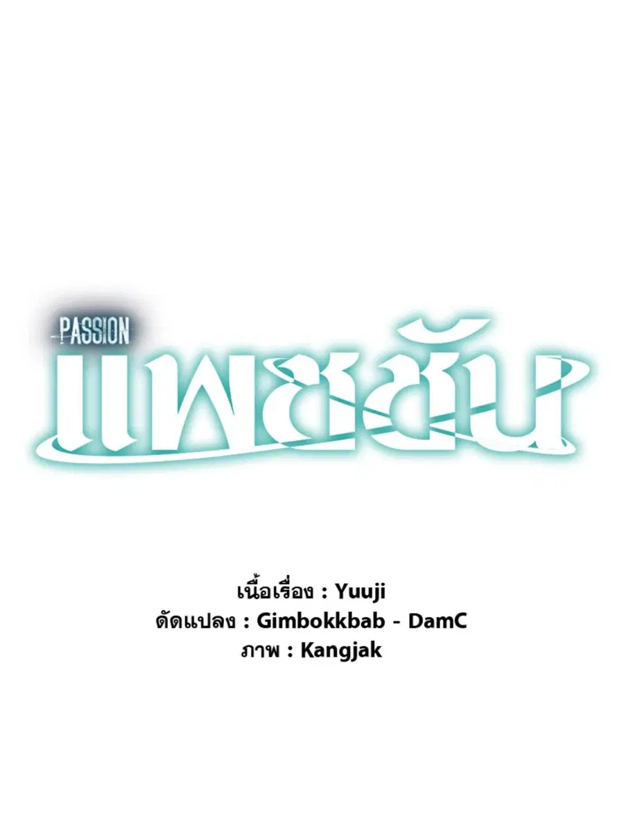 หน้า 23 จาก 139