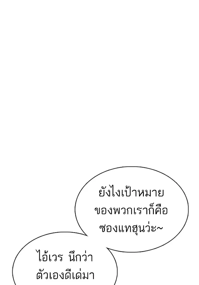 หน้า 101 จาก 179