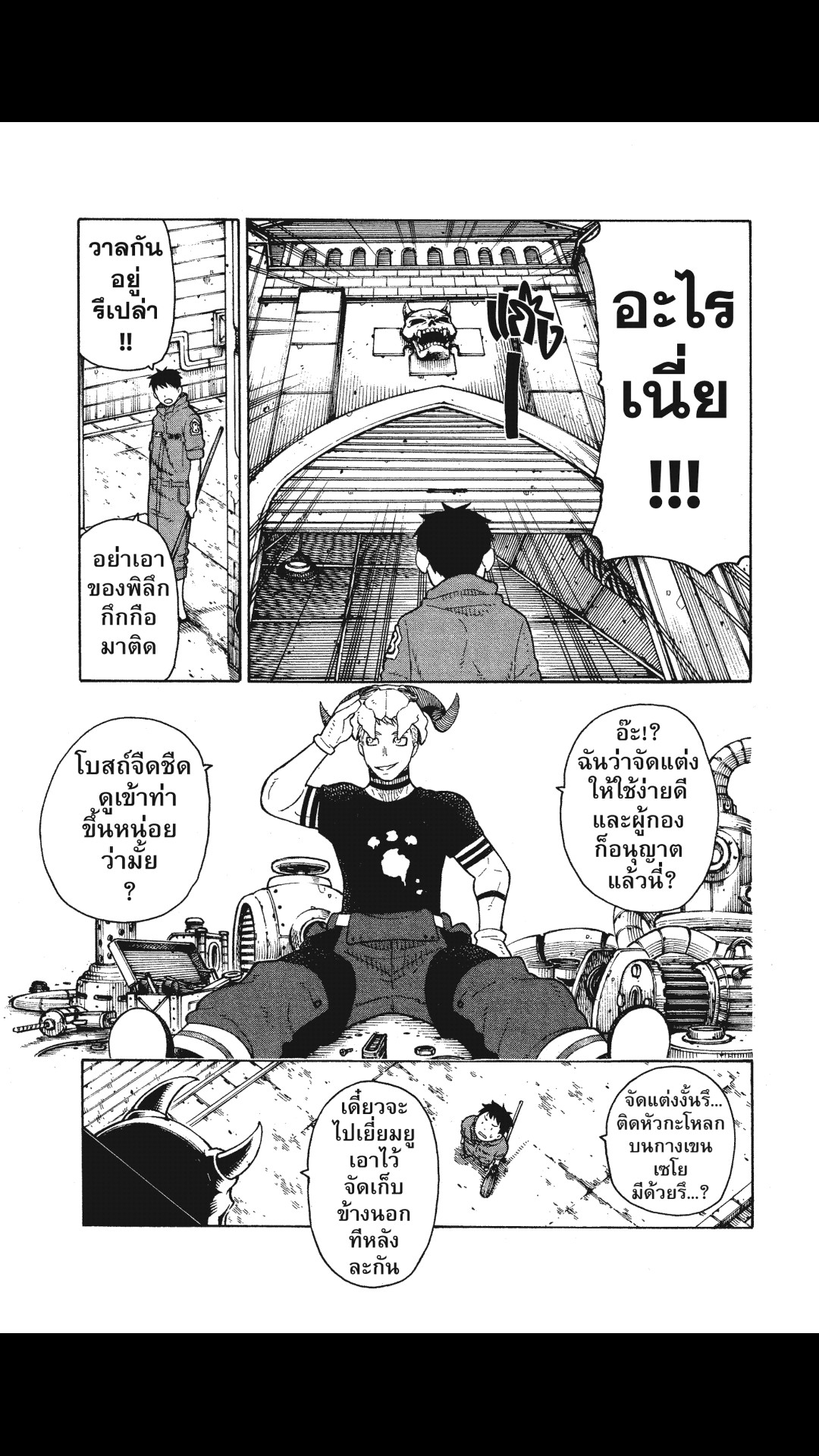 หน้า 3 จาก 21