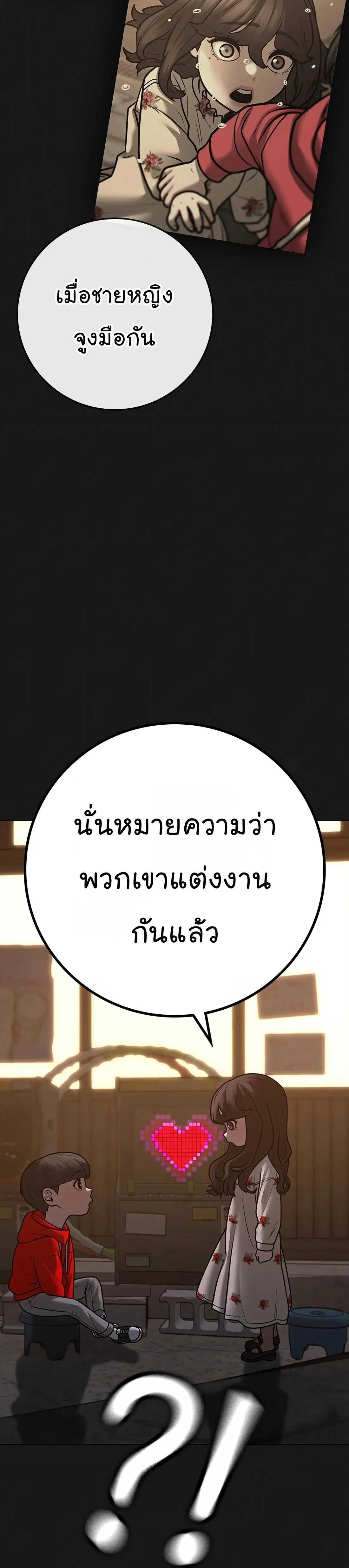 หน้า 33 จาก 67
