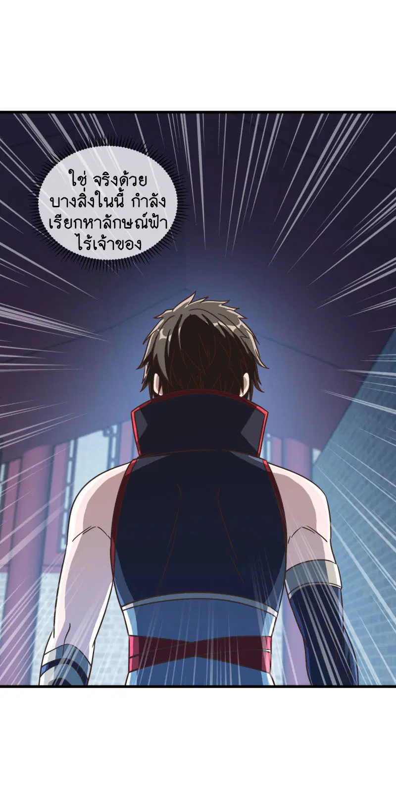 หน้า 10 จาก 57