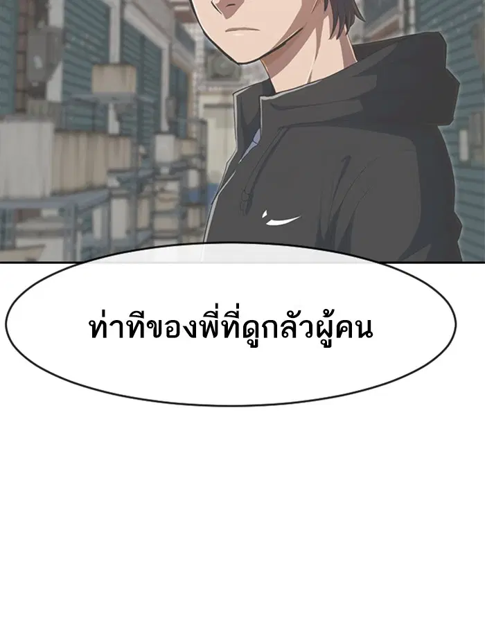 หน้า 49 จาก 120