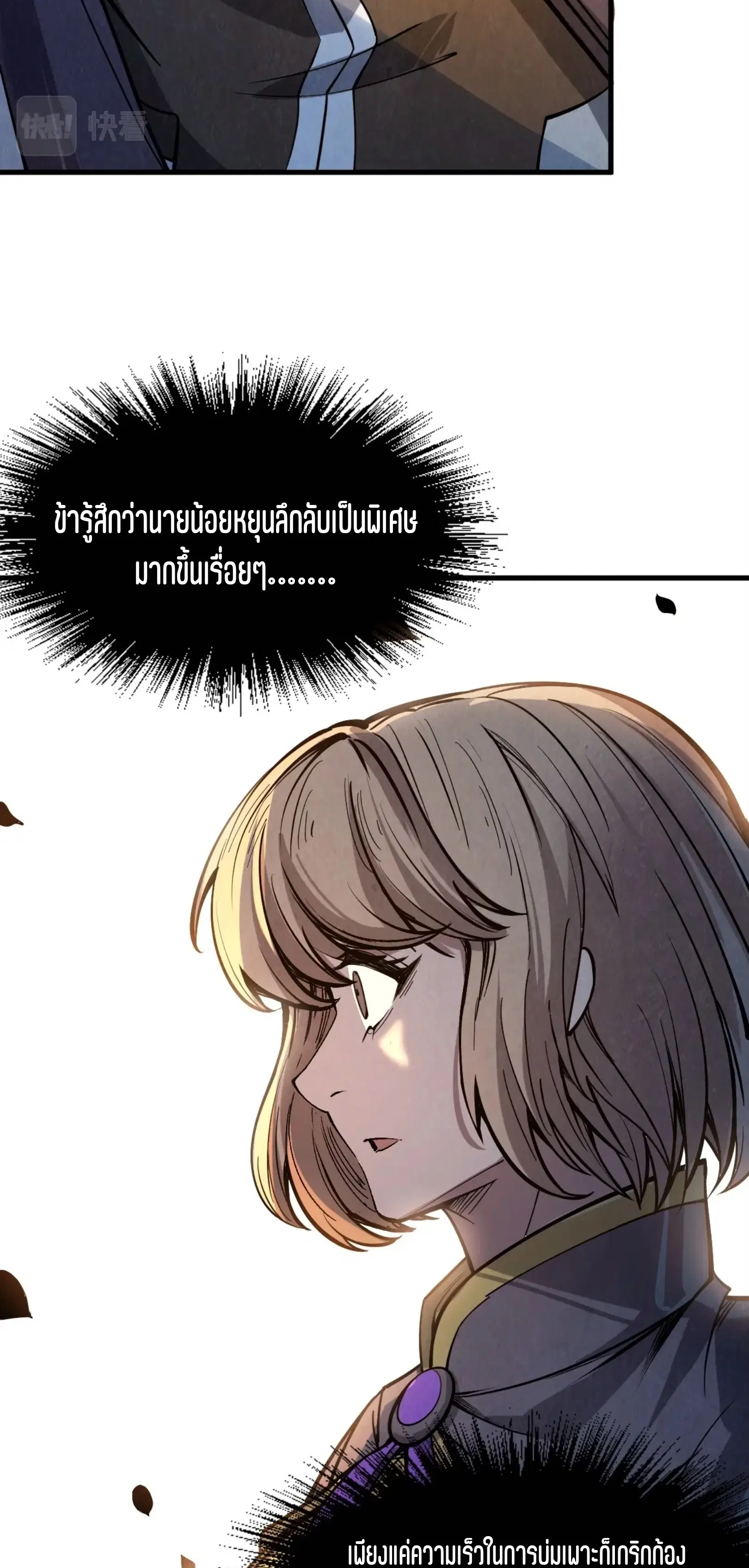 หน้า 23 จาก 61