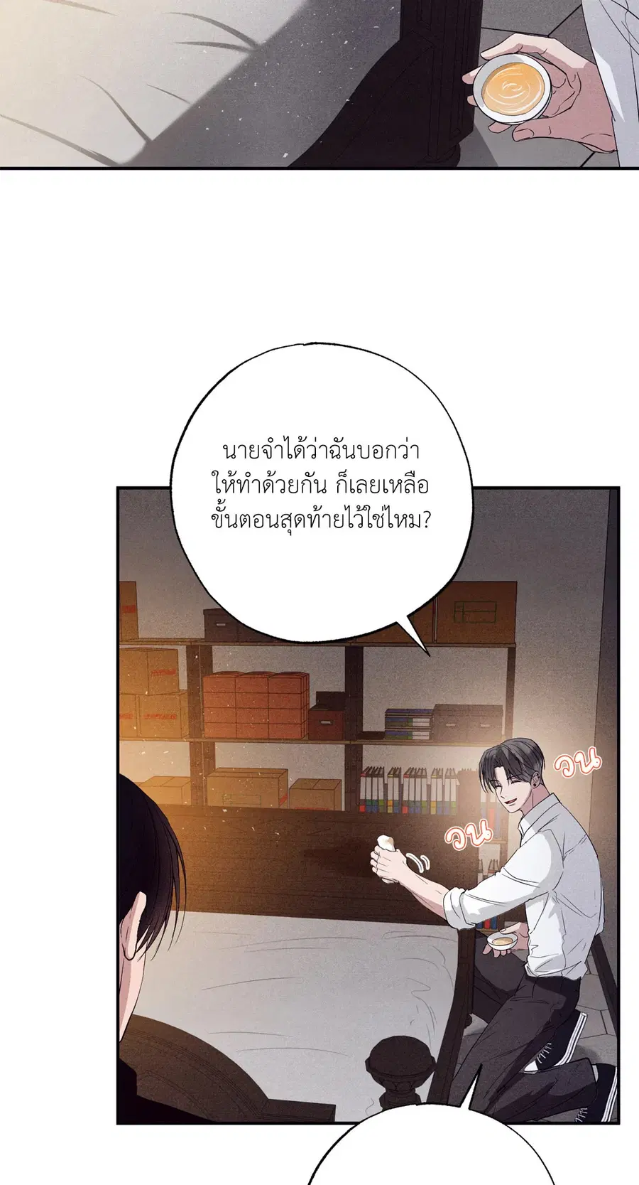หน้า 8 จาก 93