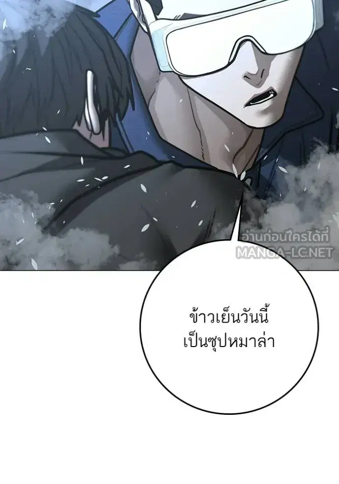 หน้า 79 จาก 222