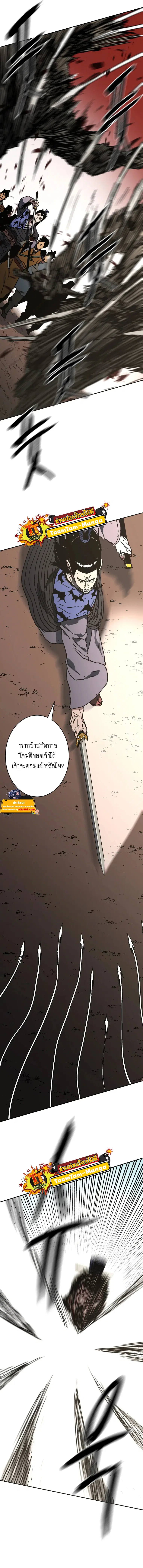 หน้า 9 จาก 12