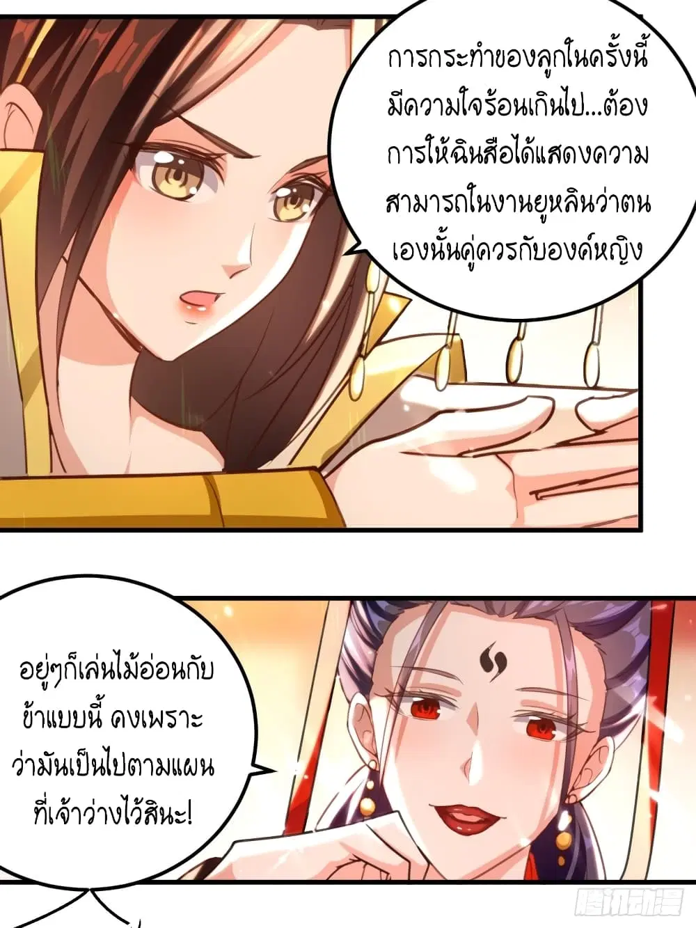 หน้า 16 จาก 34