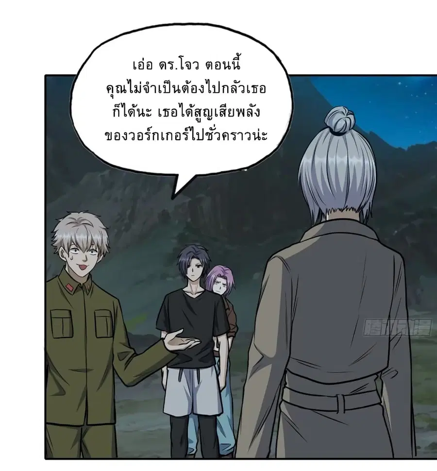 หน้า 30 จาก 43