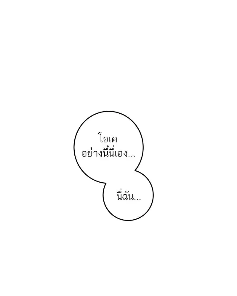 หน้า 85 จาก 136