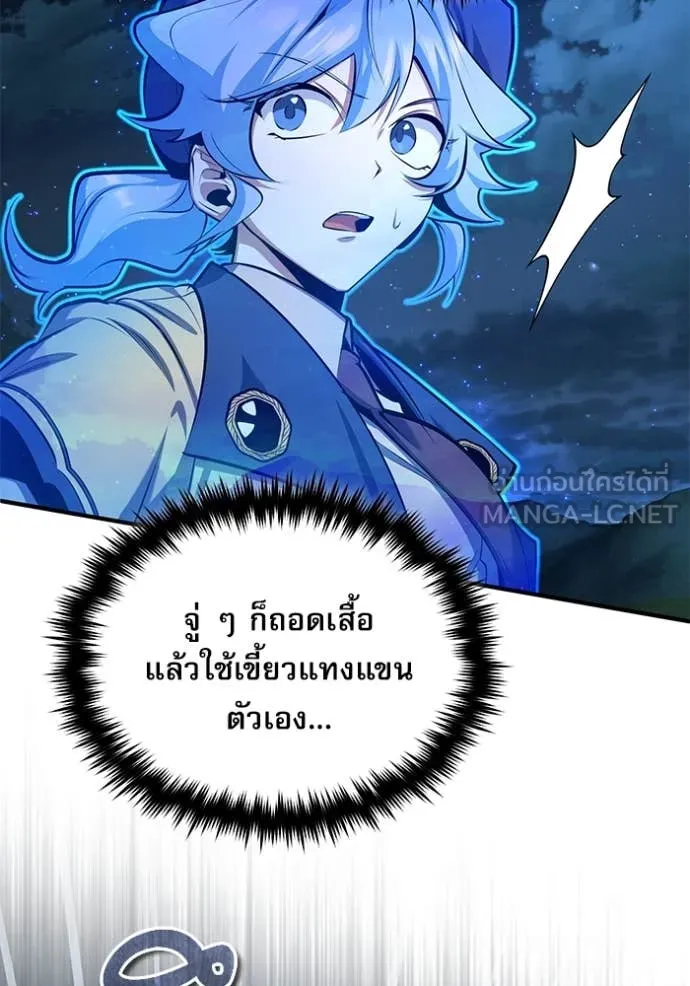 หน้า 29 จาก 131