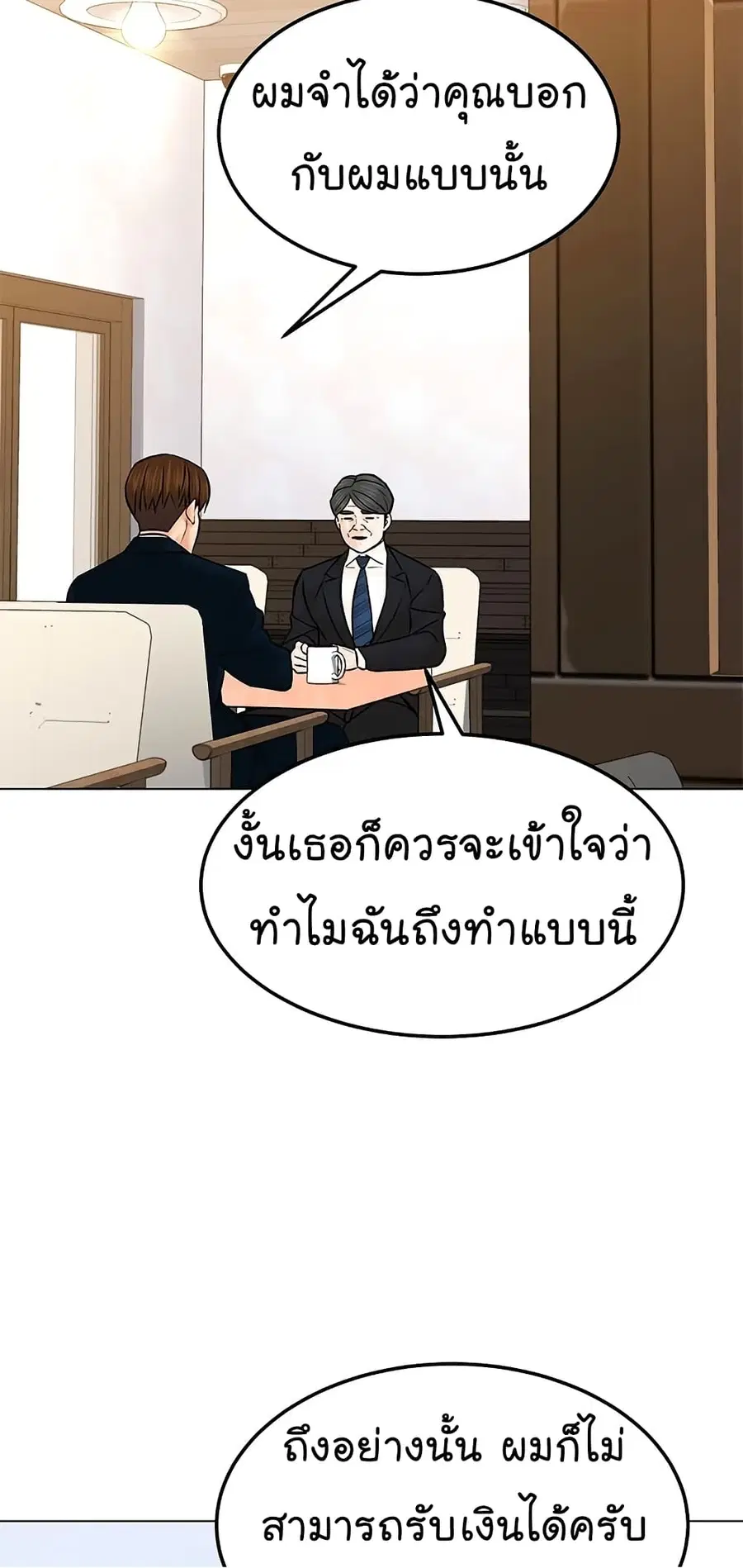 หน้า 13 จาก 85